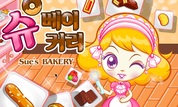 Korean flash game] Avatar star Sue series - Sue's chocolate