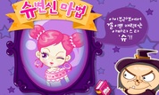 Korean flash game] Avatar star Sue series - Sue's chocolate